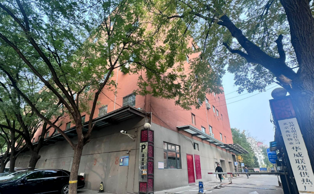 中京·臻园商务中心