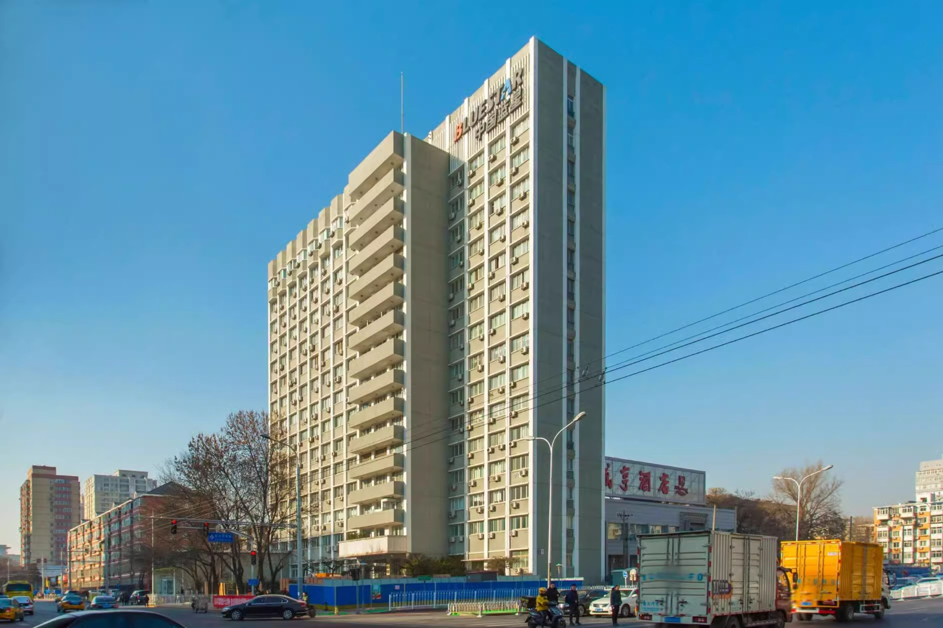 中国蓝星写字楼