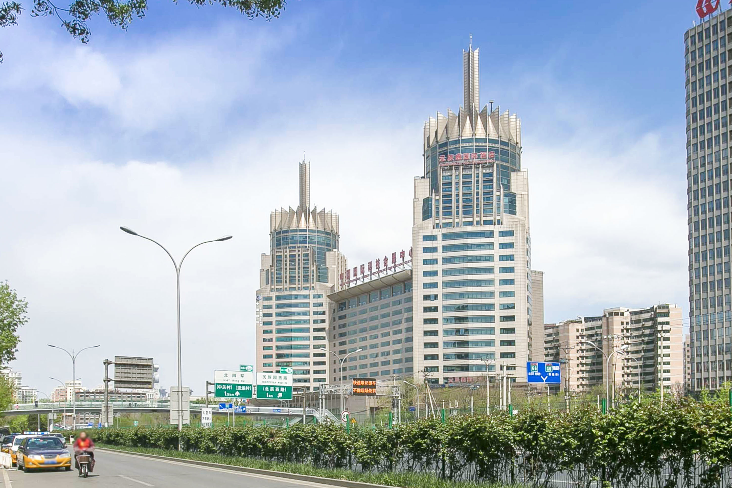 中国国际科技会展中心