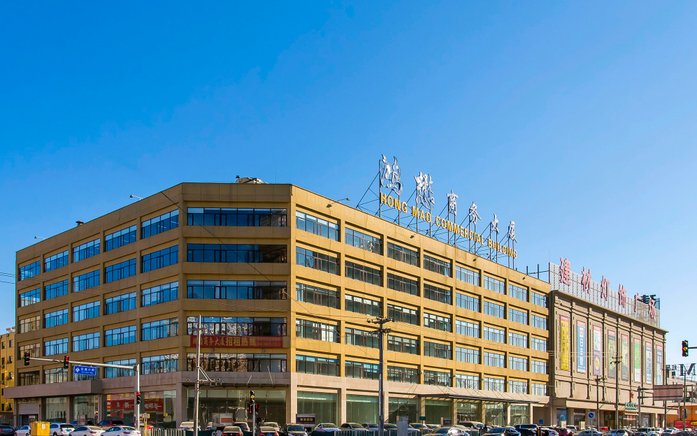 鸿懋商务大厦