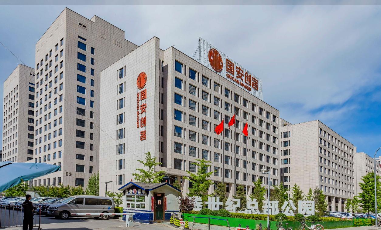 华腾世纪总部公园