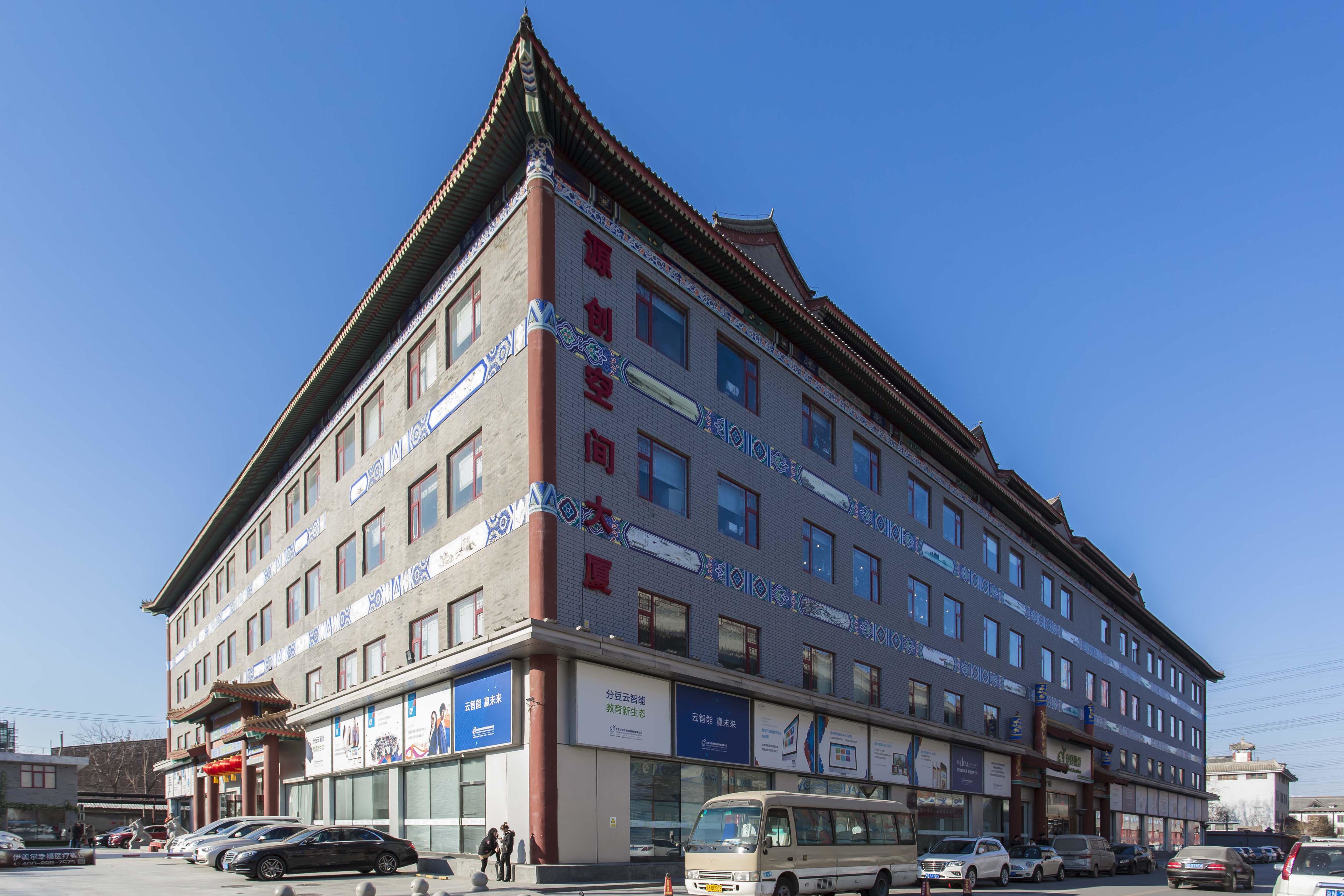 自空间CBD写字园