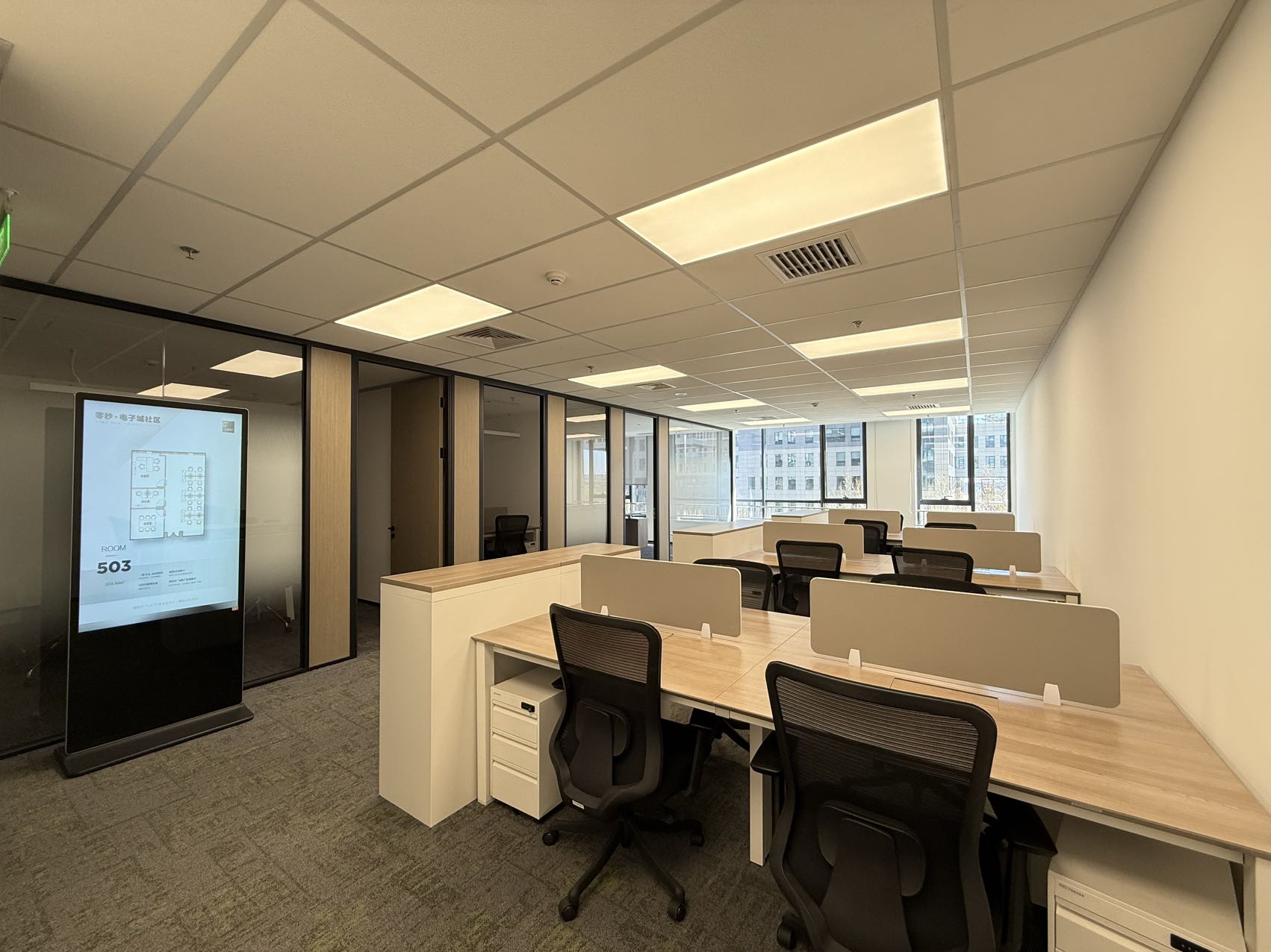 电子城国际电子总部