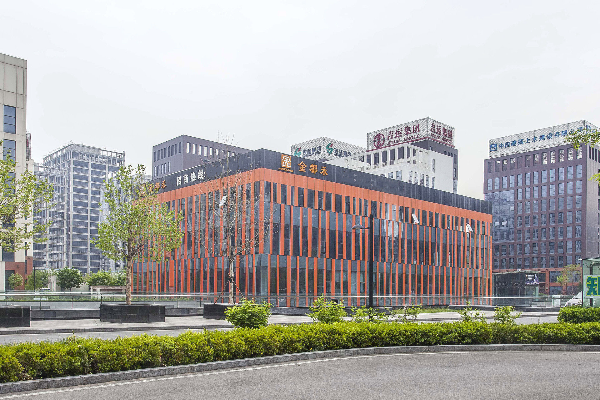 金都禾商务办公区