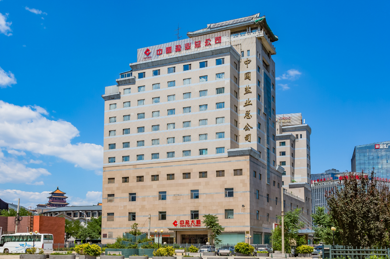 中盐大厦