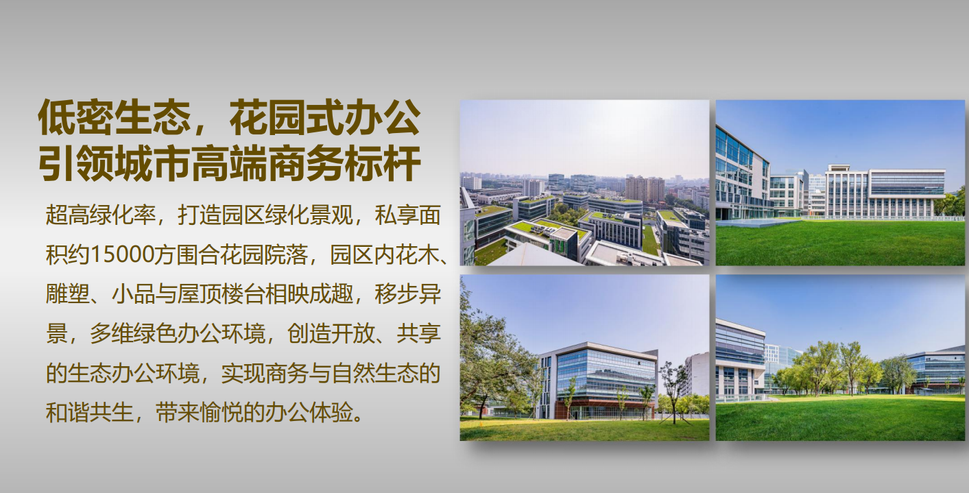 子拓国际广场(图3)