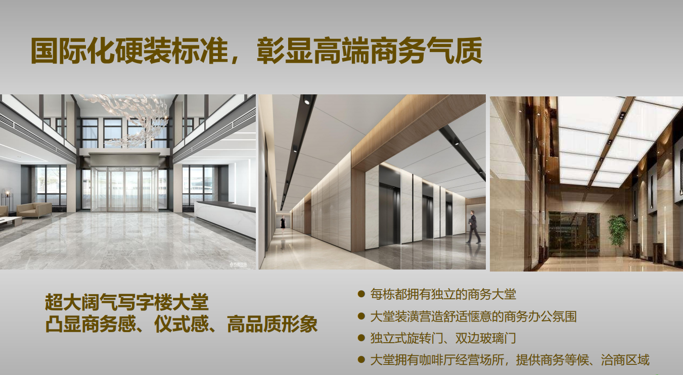 子拓国际广场(图4)