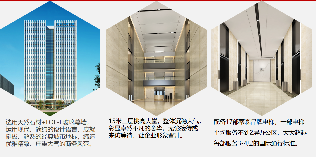 航空科技大厦(图2)