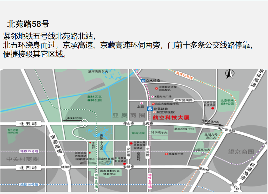 航空科技大厦(图1)