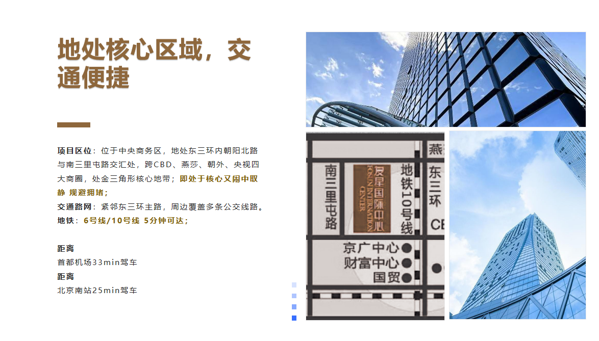 复星国际中心(图1)