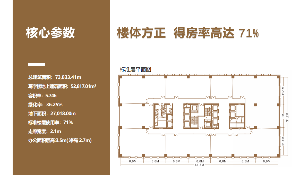 复星国际中心(图4)