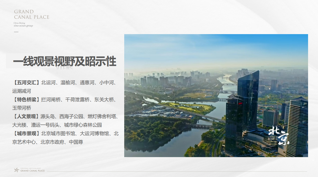 远洋·乐堤港(图5)