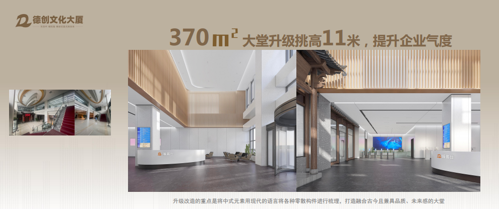 德创文化大厦(图3)